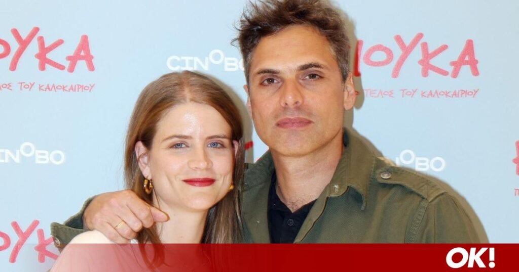 Δανάη Μιχαλάκη – Γιώργος Παπαγεωργίου: Γιόρτασαν τα 2α γενέθλια της κόρης τους