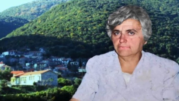 Ρευματιά: Δραματική τροπή στην υπόθεση της Αμαλίας Νικολοπούλου – Βρέθηκαν οστά