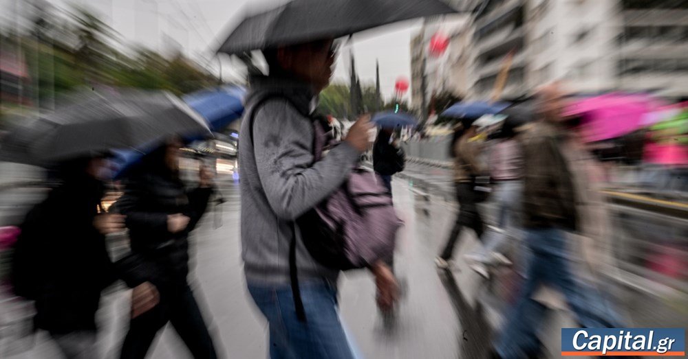 Επιστρέφει η κακοκαιρία με έντονα φαινόμενα
