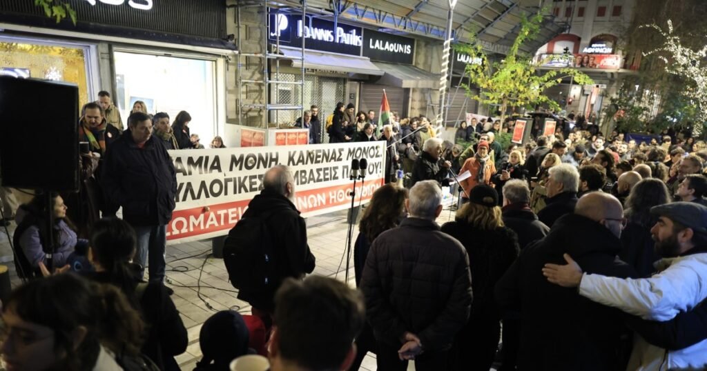 Δυναμική κινητοποίηση των ηθοποιών που προχώρησαν σε απεργία: “Να…