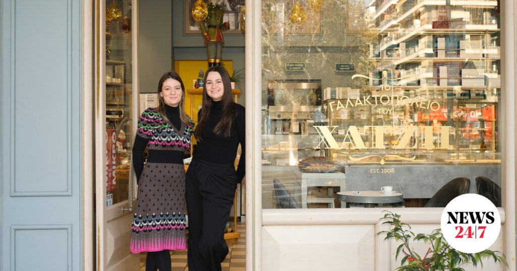 Το σιρόπι του Χατζή κουβαλά ιστορία πέντε γενεών