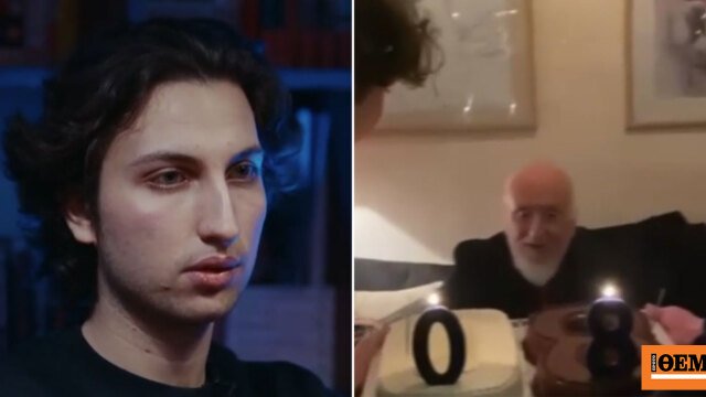 Η έκπληξη στα τελευταία γενέθλια και το τηλεφώνημα λίγες ώρες πριν φύγει από τη ζωή
