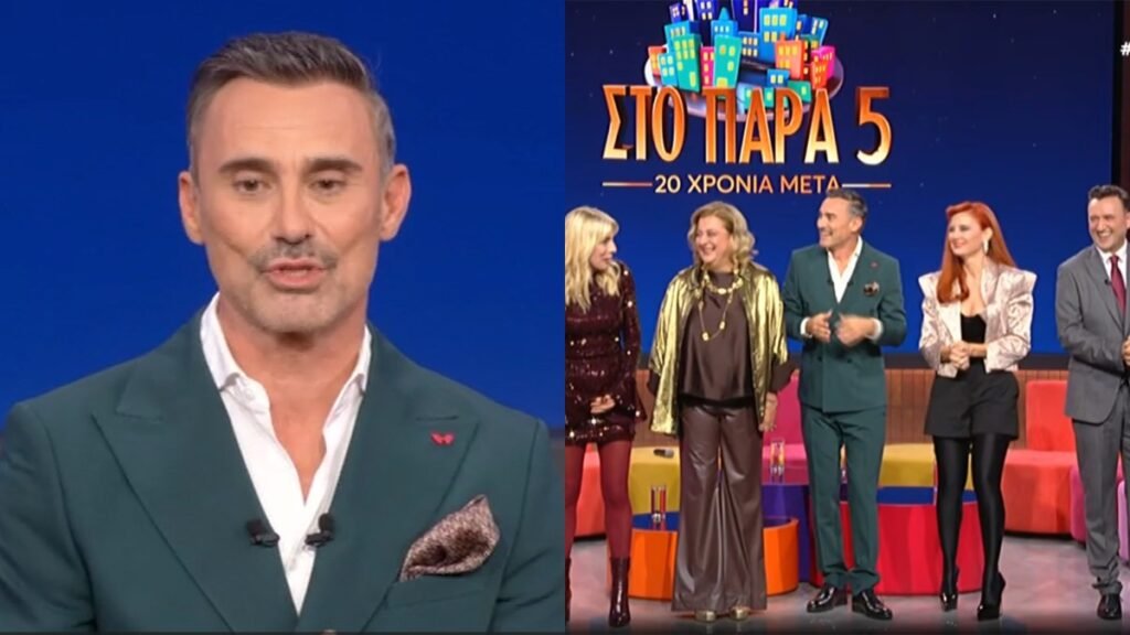 Στο Παρά Πέντε: Ο Γιώργος Καπουτζίδης αποκάλυψε το λόγο που δεν θέλει να γράψει τρίτο κύκλο – NEWS