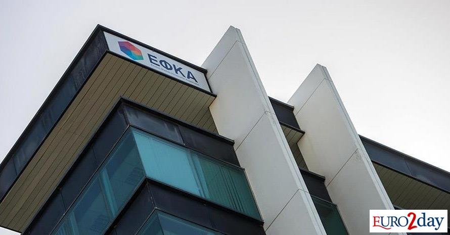 Πώς θα λάβουν επίδομα ασθένειας 1,3 εκατ. επαγγελματίες