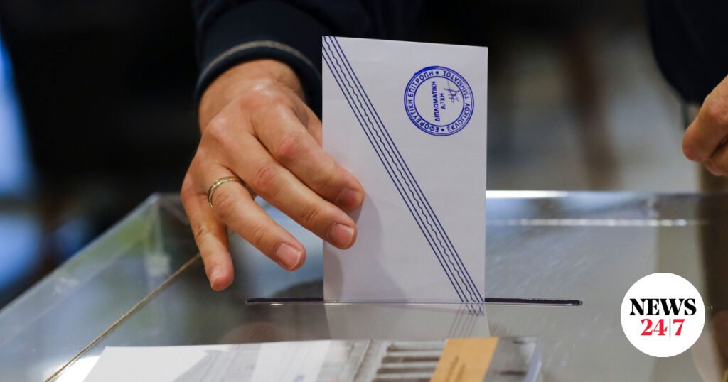 Σε δημόσια διαβούλευση το νομοσχέδιο