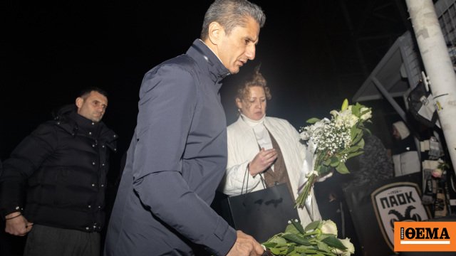 Με λουλούδια στα χέρια έξω από την Τούμπα ο Λουτσέσκου και οι παίκτες του ΠΑΟΚ