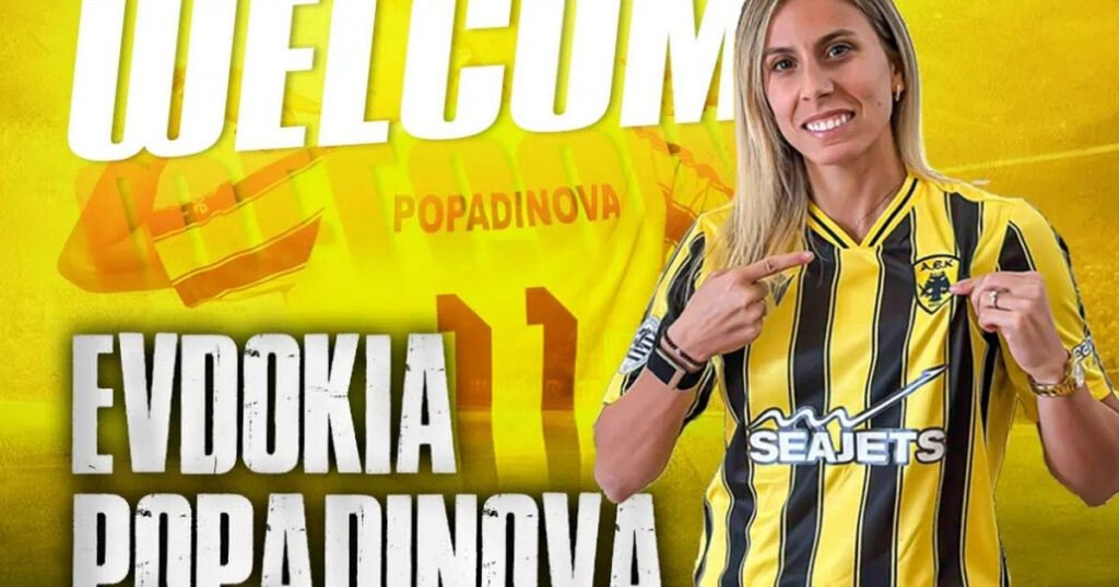 Η Ένωση έκανε σπουδαία κίνηση ανακοινώνοντας την Ευδοκία Ποπαντίνοβα