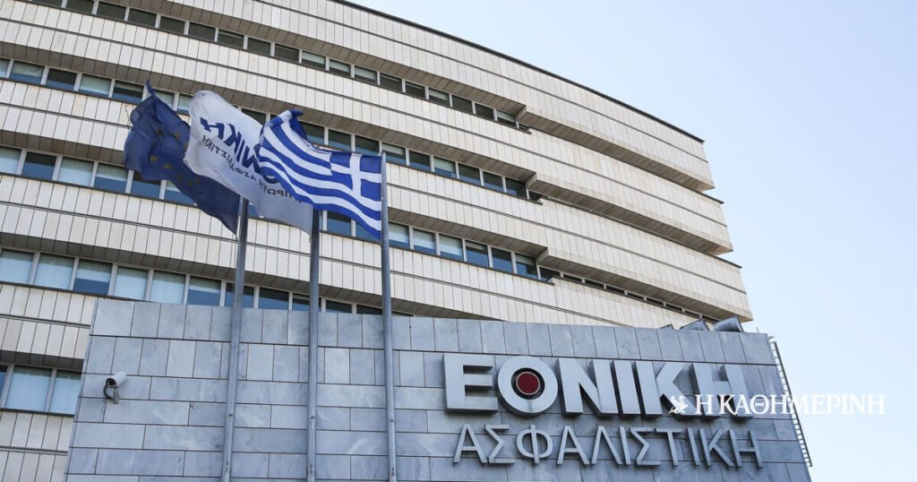 Σε εφαρμογή η νέα οργανωτική δομή της Εθνικής Ασφαλιστικής