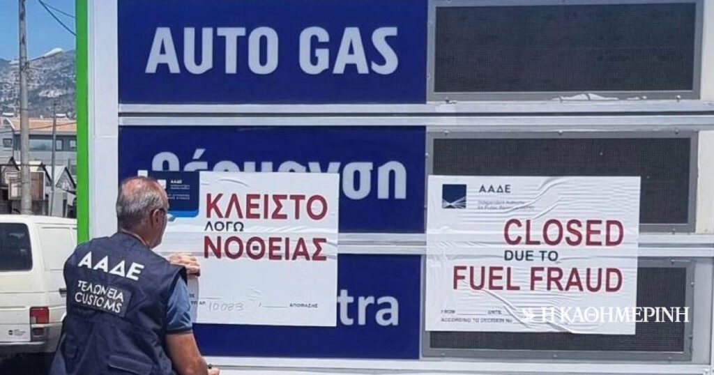 Ενας στους τρεις ελέγχους εταιρειών εντόπισε φοροδιαφυγή