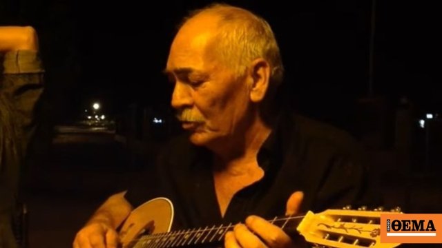 Πέθανε ο «Μανάρας» του λαϊκού τραγουδιού
