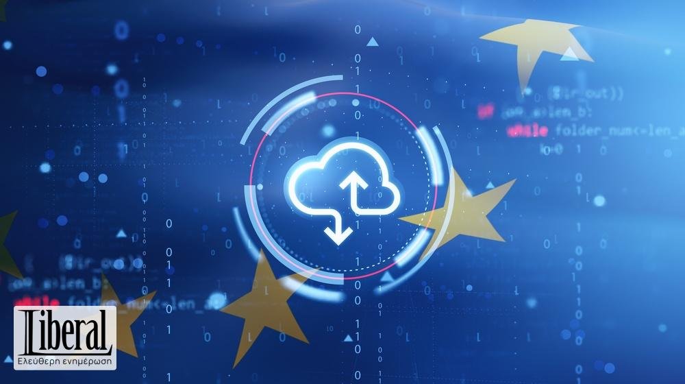 Ψηφιακή κυριαρχία: Το στοίχημα «επιβίωσης» της Ευρώπης απέναντι στις ΗΠΑ του Τραμπ και την Κίνα