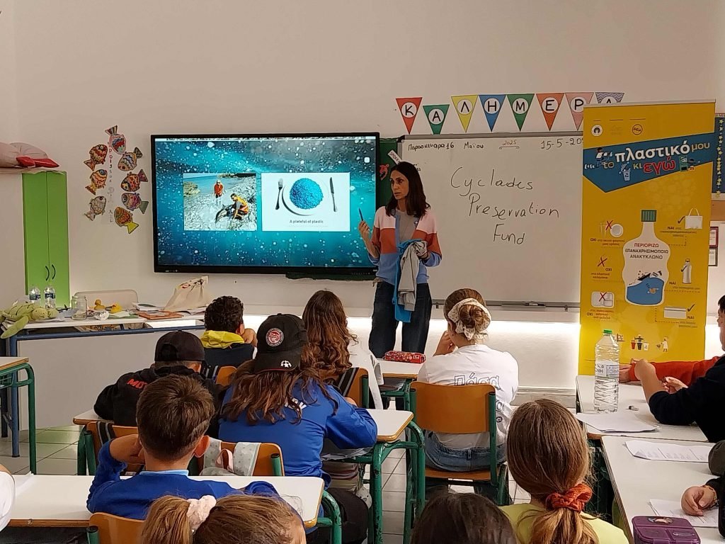 1.700 μαθητές σε 6 νησιά συμμετείχαν στο εκπαιδευτικό πρόγραμμα «Το Πλαστικό μου κι Εγώ» – ο Φίλαθλος