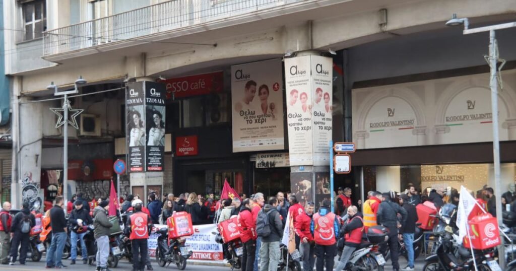 Νε.Αρ. και ΜέΡΑ25 υπέρ της απεργίας στην e-food αύριο Τσικνοπέμπτη