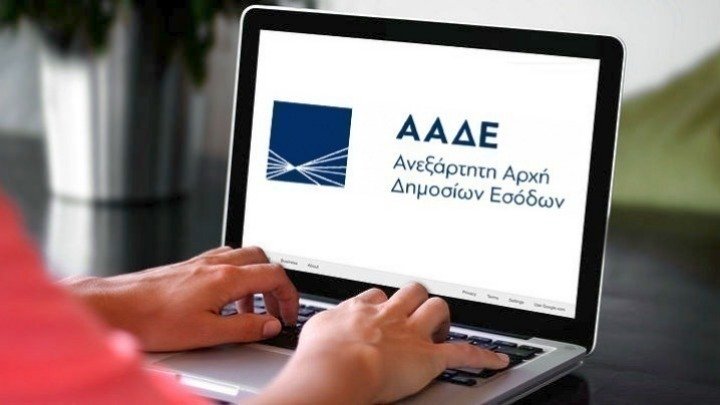ΑΑΔΕ: Άνοιξε η πλατφόρμα για διορθώσεις στην Ενιαία Αίτηση Ενίσχυσης γεωργών και κτηνοτρόφων
