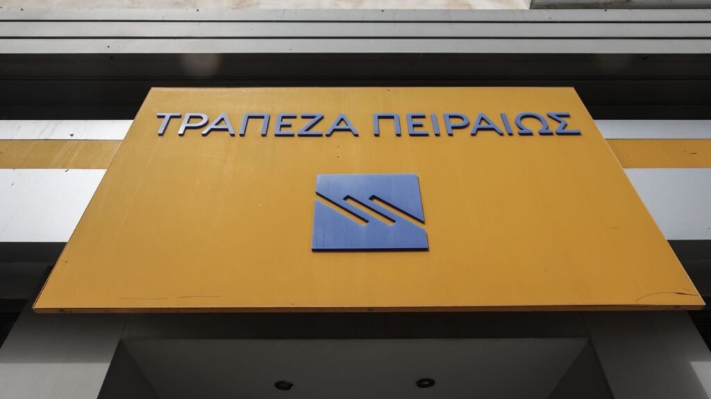 Αριθμός συναντήσεων ρεκόρ στο 8ο Greek Investment Day