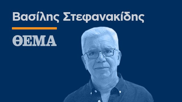 Μεταρρυθμίσεις ναι, αλλά μακριά από μας!