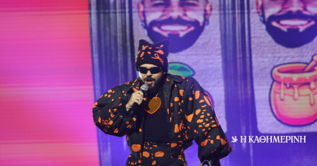 Eurovision: Το τραγούδι «Ferto» θα εκπροσωπήσει την Ελλάδα στον διαγωνισμό