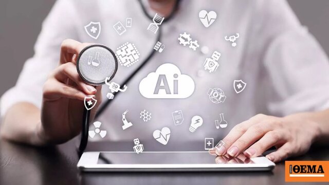 Σχεδόν μισές οι ελληνικές επιχειρήσεις δοκιμάζουν AI, αλλά η πλήρης υιοθέτηση παραμένει χαμηλή