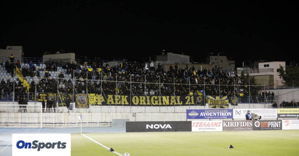 Ατρόμητος: «Μόνο η θύρα 1 για τις ανάγκες των οπαδών της ΑΕΚ» – Η ενημέρωση των γηπεδούχων