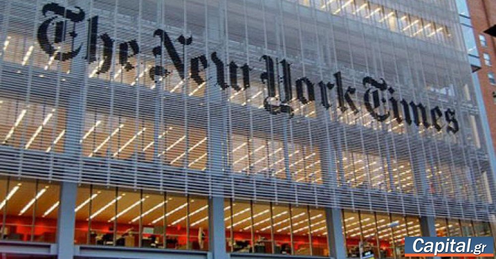 Δικαστήριο δικαίωσε τους ΝΥΤ στην αγωγή κατά της κυβέρνησης Τραμπ