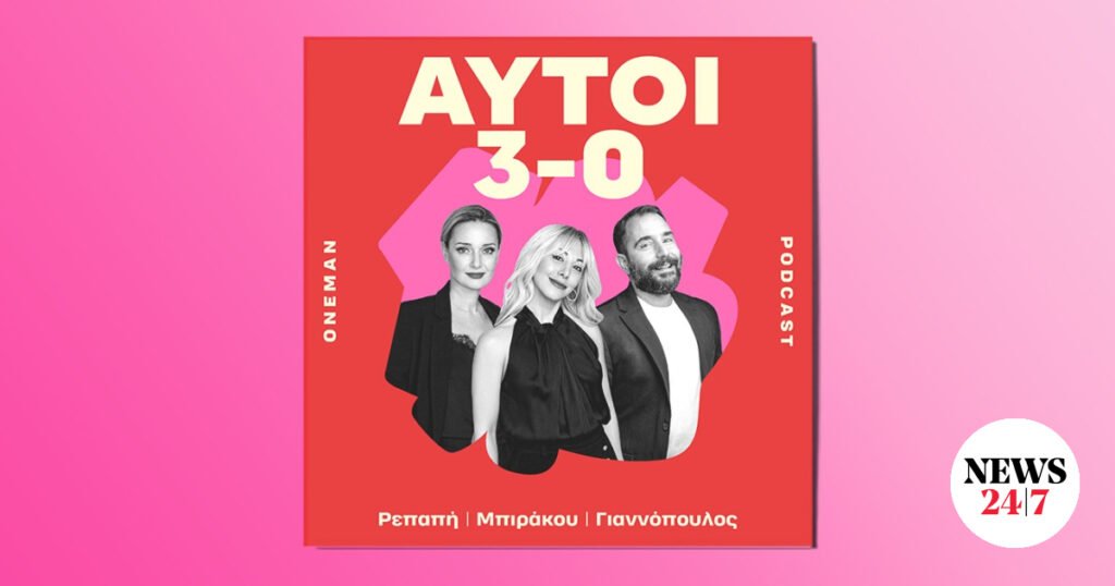 Sex tapes, ρομπότ στρατιώτες και τα πολύ στενά του Ορμούζ