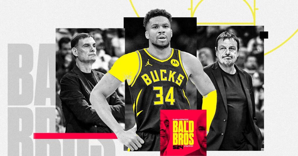 Υψηλές απαιτήσεις, tough love και αστερίσκοι για το νέο ΣΕΦ