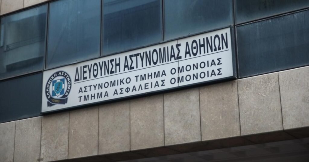 Αλλοδαπός κρατούμενος εντοπίστηκε νεκρός στο Α.Τ. Ομόνοιας