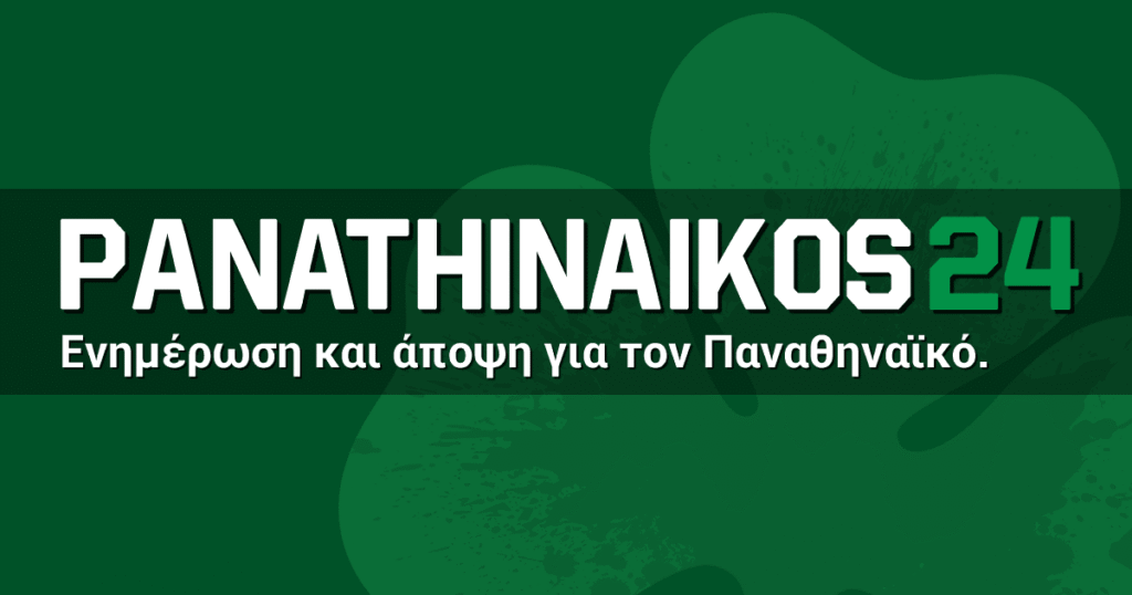 Πώς αλλάξαν την επιφάνεια της Γης