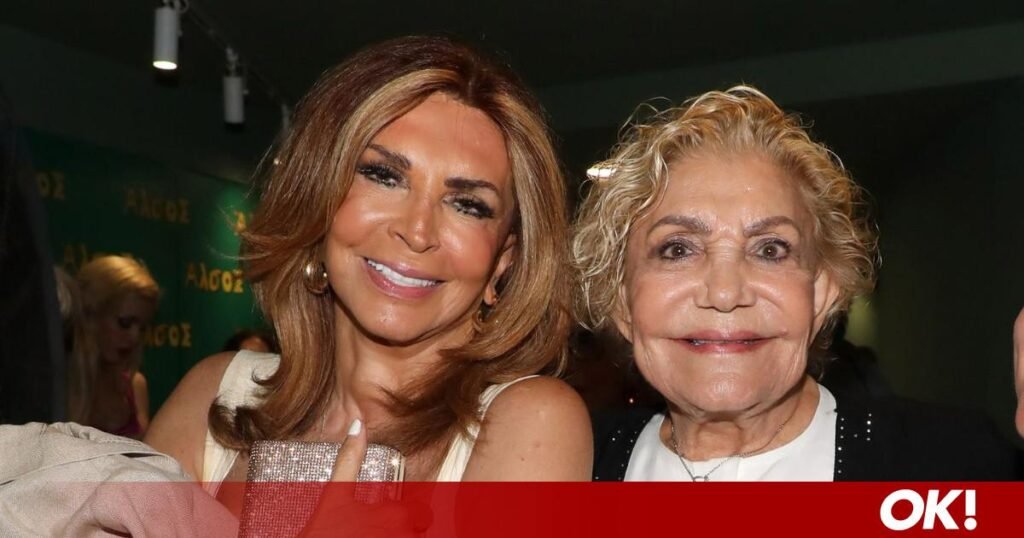 «Πάντα θα θυμάμαι τις βραδιές μας. Καλό ταξίδι αγαπημένη μου»