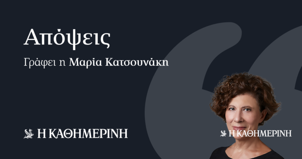 Ατέλειωτο σκρολάρισμα | Η ΚΑΘΗΜΕΡΙΝΗ