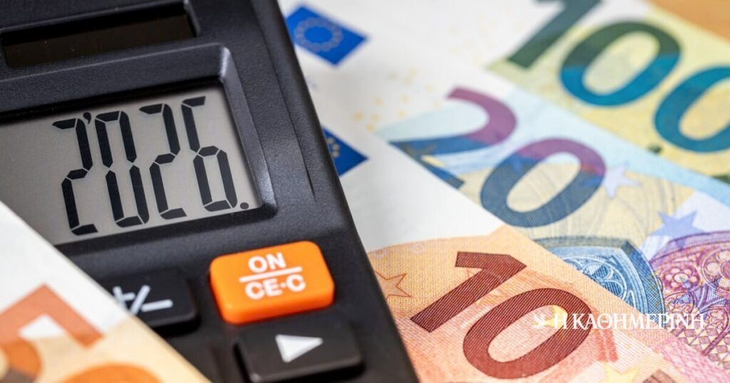 Αύξηση κατώτατου μισθού: Πώς διαμορφώνονται οι απολαβές – Αναλυτικά παραδείγματα