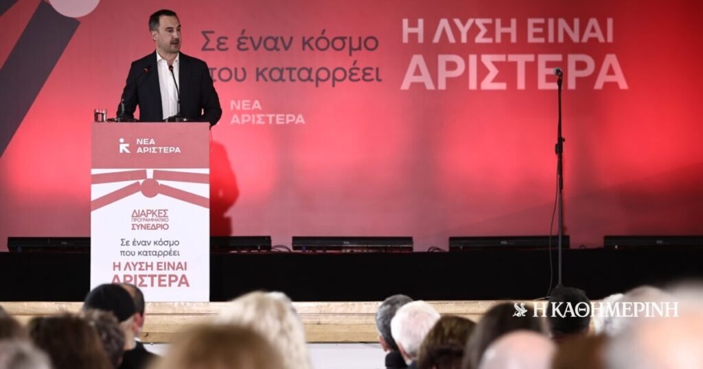 Νέα Αριστερά: Εντονες διεργασίες για το μέλλον του Χαρίτση