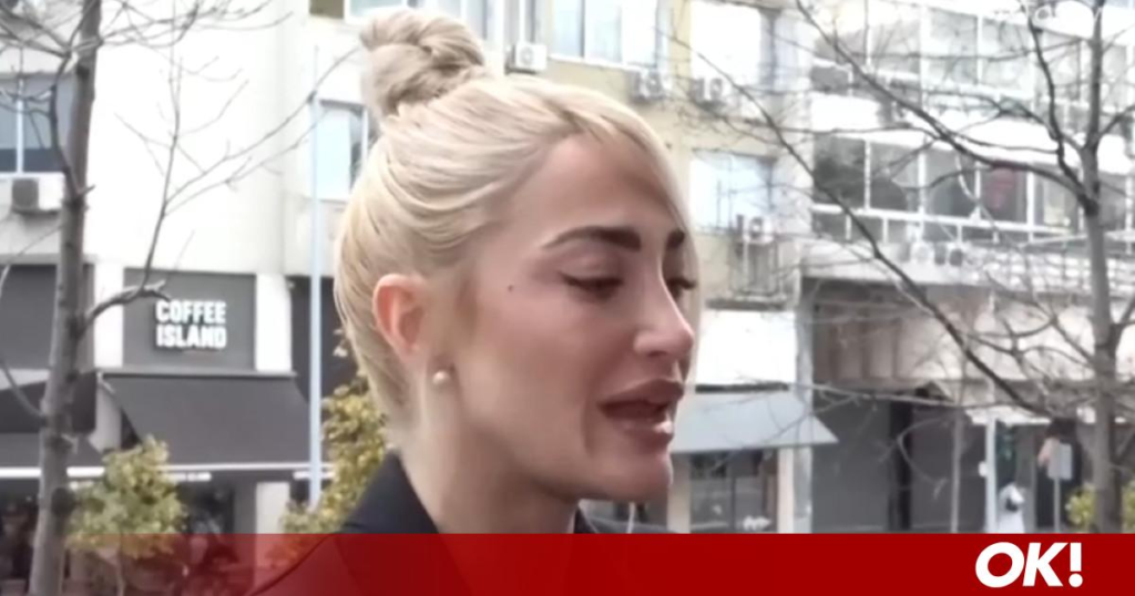 Ιωάννα Τούνη: Όσα είπε κλαίγοντας για τη χθεσινή δίκη της υπόθεσης revenge porn