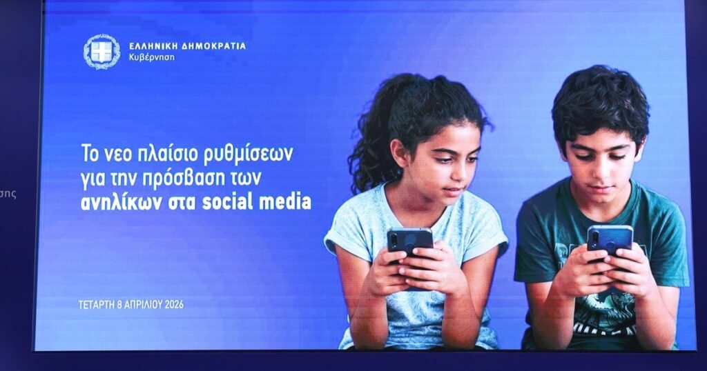 Τέλος από το 2027 Tiktok, Instagram, Snapchat και Facebook για τους κάτω…