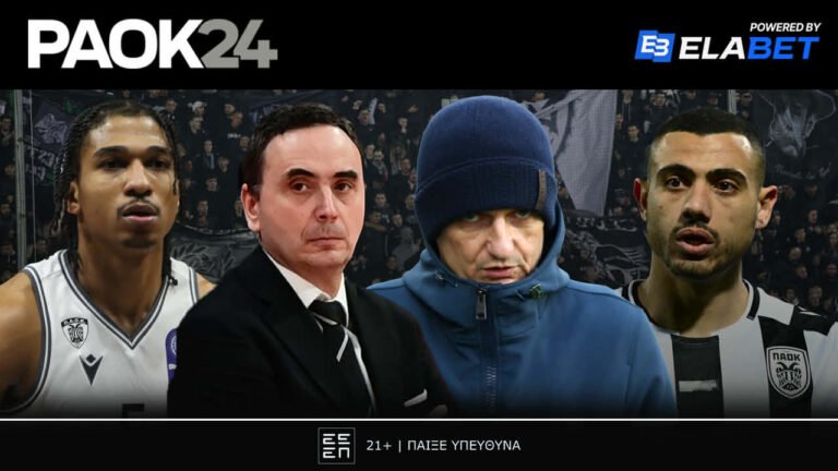 Eυρωπαϊκός ημιτελικός και αγωνία για τις επιστροφές!