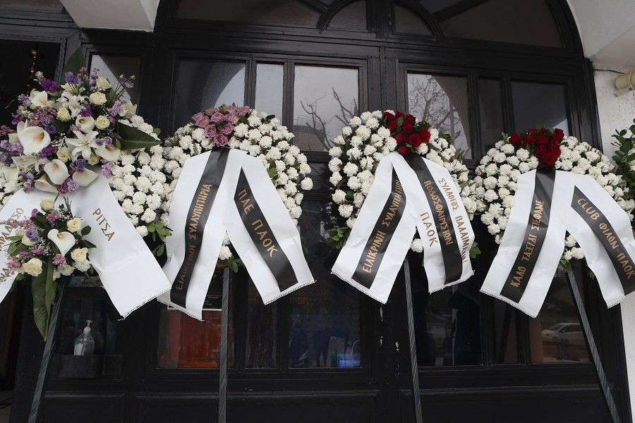 Σε κλίμα βαθιάς θλίψης το τελευταίο «αντίο» – ο Φίλαθλος