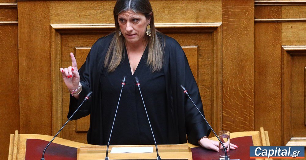 Η Ολομέλεια των προέδρων των Δικηγορικών Συλλόγων Ελλάδος καταδικάζει την…