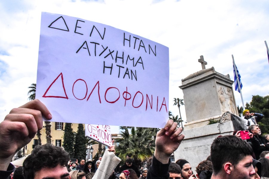 «Kόλαφος» η απόφαση για τα Τέμπη – Όλο το σκεπτικό