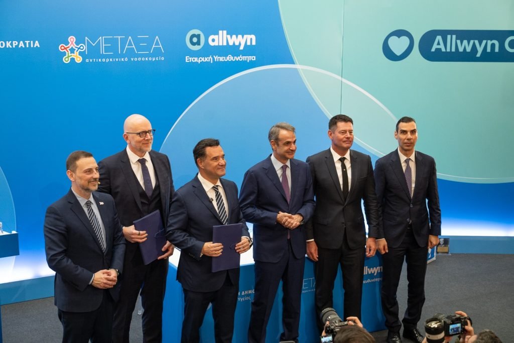 Νέα σημαντική κοινωνική πρωτοβουλία της Allwyn, με την ανακαίνιση του Αντικαρκινικού Νοσοκομείου «ΜΕΤΑΞΑ» – ο Φίλαθλος