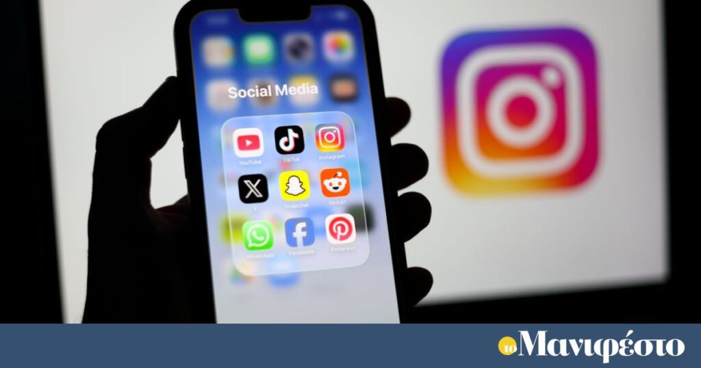 Ναι στην προστασία των ανηλίκων από τους κινδύνους των social