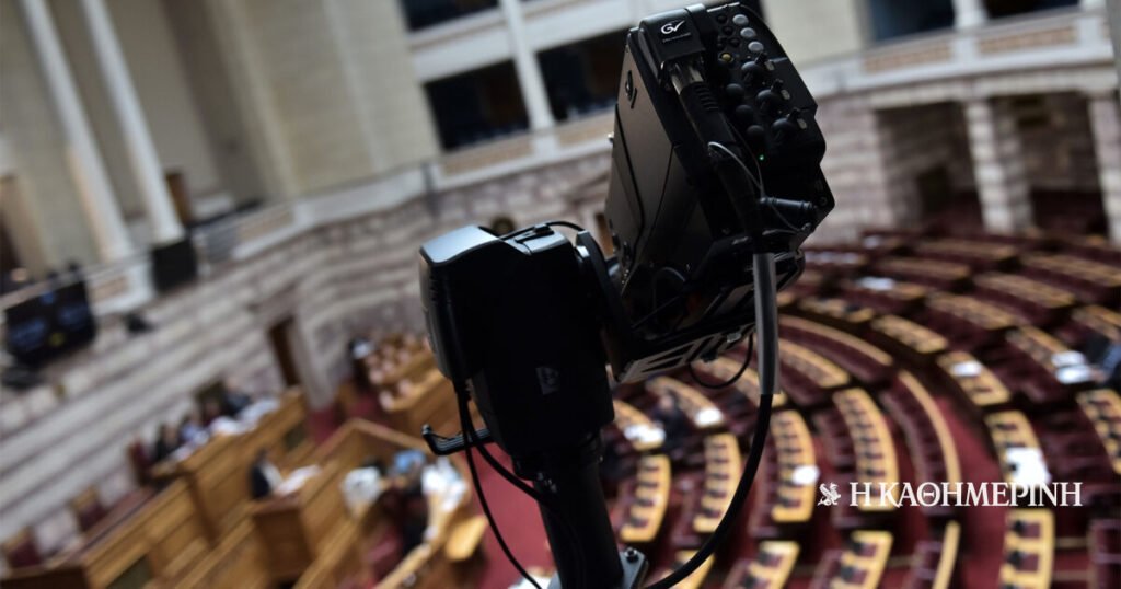 ΟΠΕΚΕΠΕ: Fast track διαδικασία στη Βουλή για τις νέες δικογραφίες