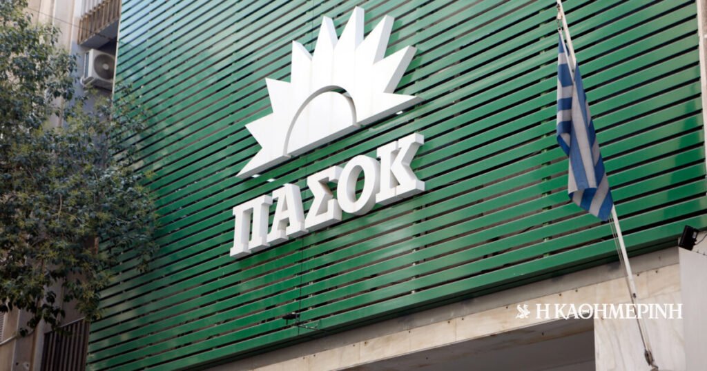 ΠΑΣΟΚ: «Προσωπικό ρουσφέτι του Μητσοτάκη ο Λαζαρίδης»