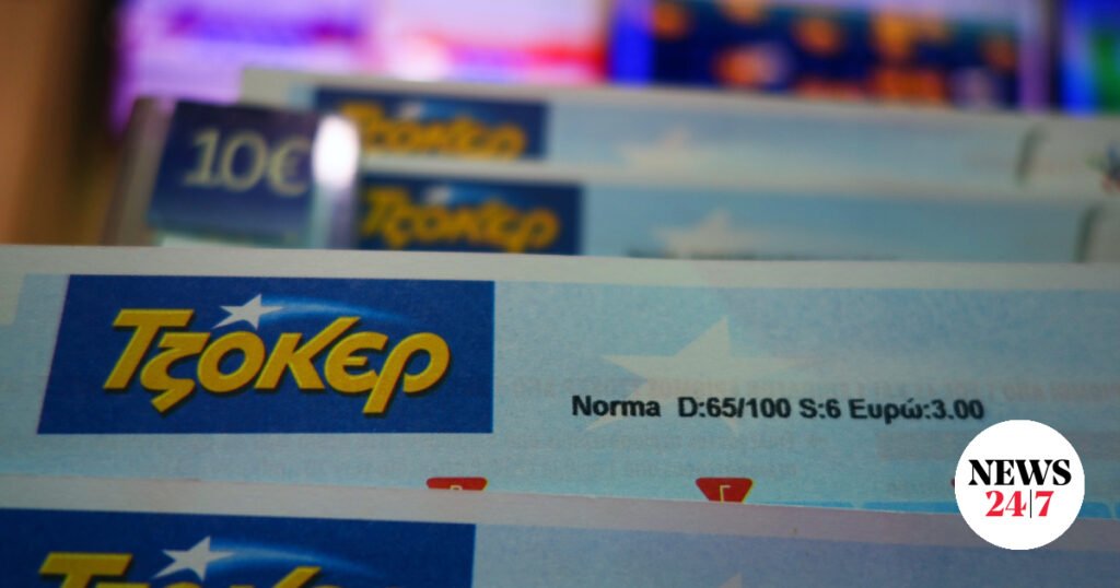 Οι τυχεροί αριθμοί που κερδίζουν πάνω από 3,7 εκατ. ευρώ