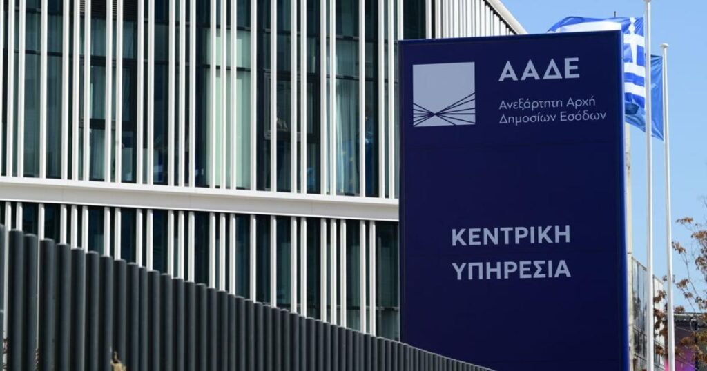 Στο στόχαστρο της ΑΑΔΕ 3,2 δισ. ευρώ ληξιπρόθεσμες οφειλές – Τεχνητή νοημοσύνη και ηλεκτρονικά μέσα στην μάχη