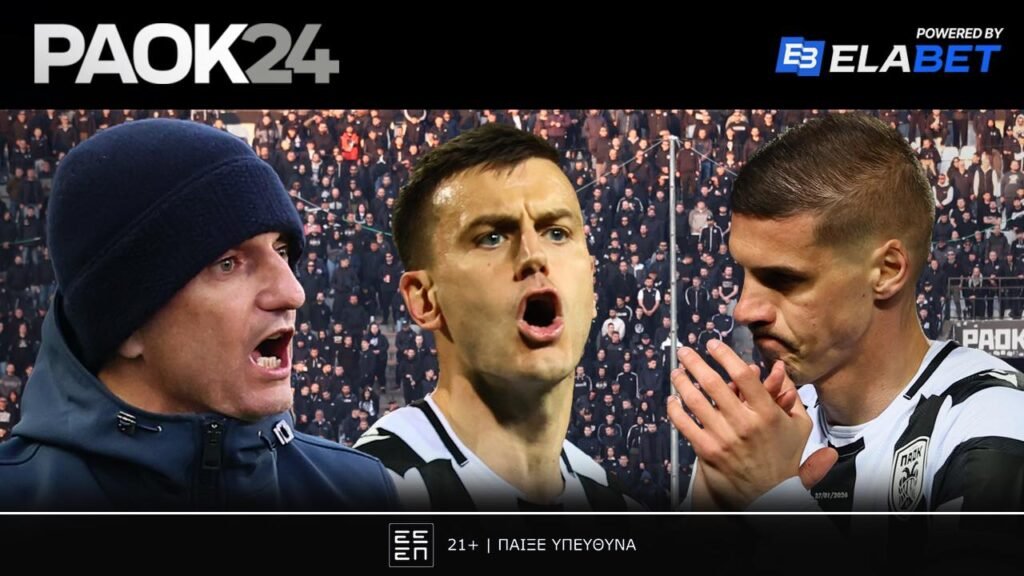 Το…κατόρθωμα του ΠΑΟΚ στον Βόλο και η πίεση (vid)
