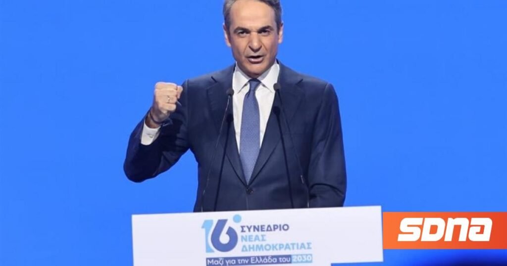Τέσσερα μηνύματα από τον Μητσοτάκη στο συνέδριο της ΝΔ: Τι είπε για τις εκλογές και τα διλήμματα της κάλπης