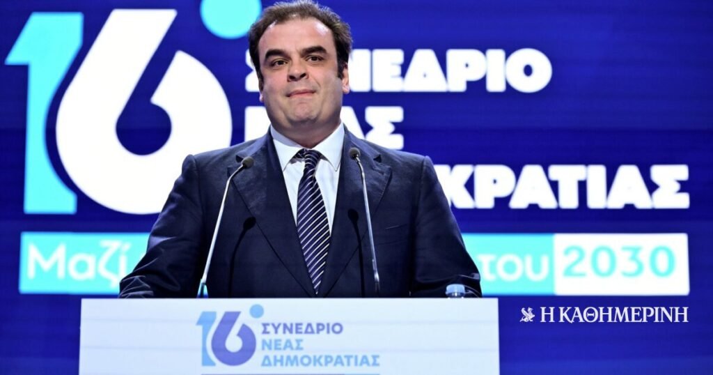 Πιερρακάκης στο Συνέδριο της Ν.Δ.: Σε έναν κόσμο αστάθειας η χώρα μας είναι νησίδα σταθερότητας