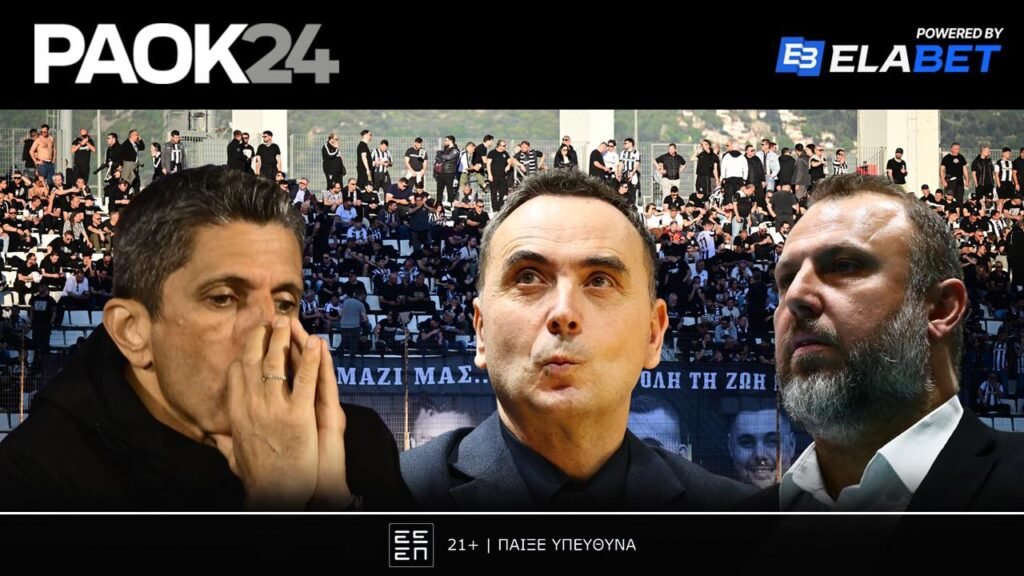 PAOK24 on studio (live streaming)!